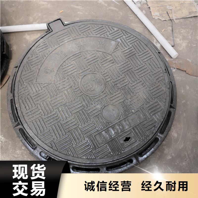 球墨鑄鐵井蓋 城市基礎(chǔ)設(shè)施的堅(jiān)實(shí)守護(hù)者